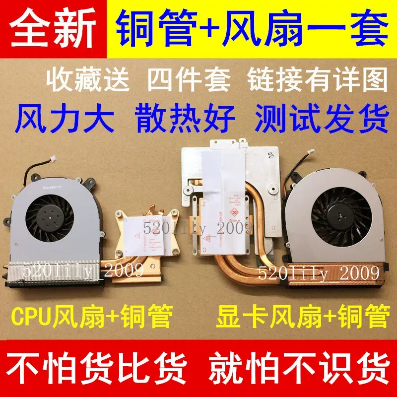 Thermal Paste Cpu - pour CLEVO Blue Sky P150HM P151SM